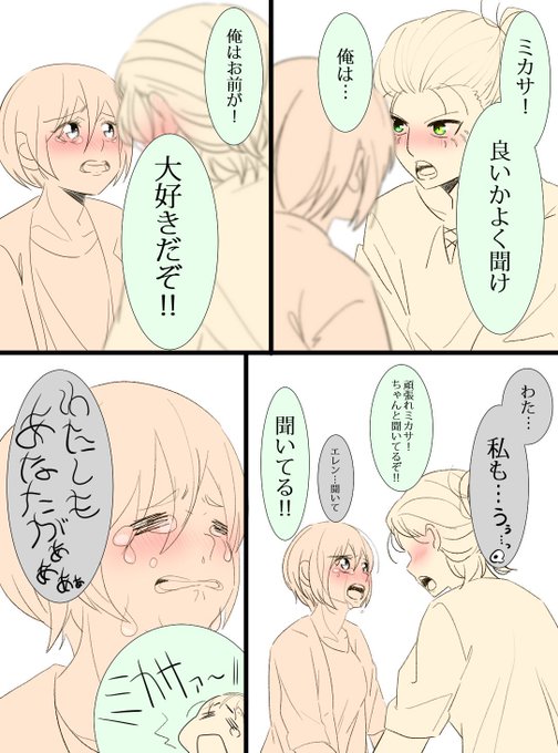 進撃の巨人のイラストまとめ
