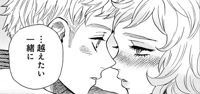 サキュバス編おしまいです!

https://t.co/P6Kze6dCZh

次回はウェアウルフ🐺編!!ですがしばらくおまけ更新が続きます。許してちょんまげ…マジで原稿間に合わなくて…申し訳ない… 