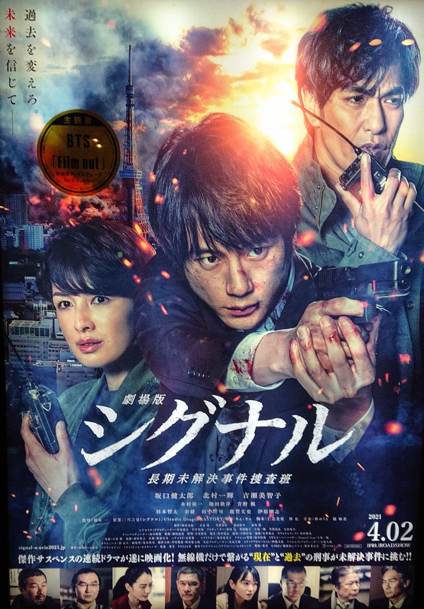 北村一輝 作品 映画 ドラマ 最新情報まとめ みんなの評判 評価が見れる ナウティスモーション 17ページ目