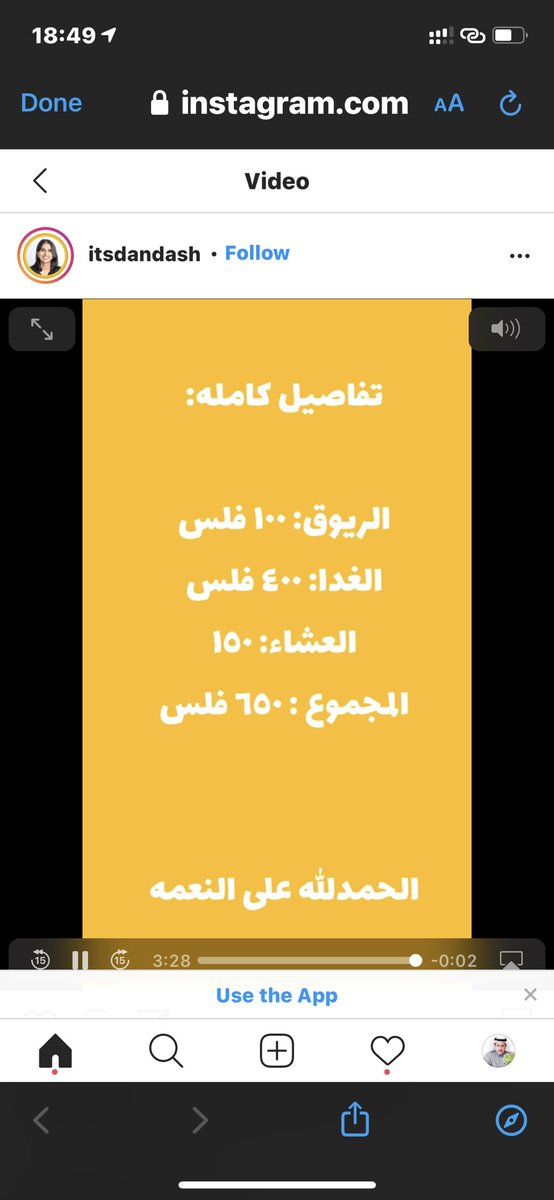 talghanim's tweet photo. دانه النصف اللي اثبتت ان بدينار واحد تقدر تشبع خلال ٢٤ ساعة ما زالت تبدع ، اليوم نجحت في شراء وجباتها الثلاث ب٦٥٠ فلس...

عمااااار يا كويت

https://t.co/suyUBuj4dF https://t.co/yAYkq1I4bb
