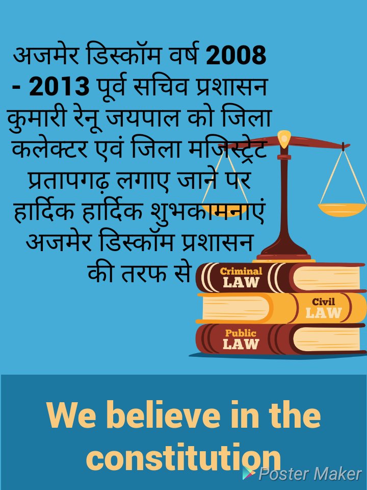 Nishtha National Unity Trust of Employee (@nishthanation) on Twitter photo 