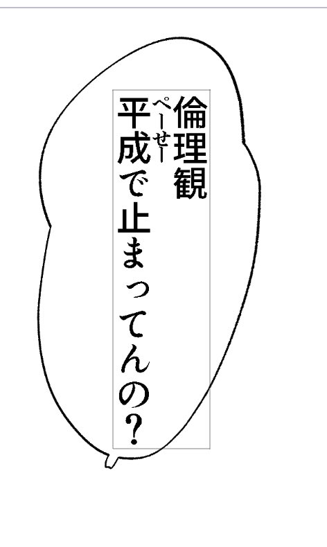 これ印刷で文字潰れたらやだなあ 