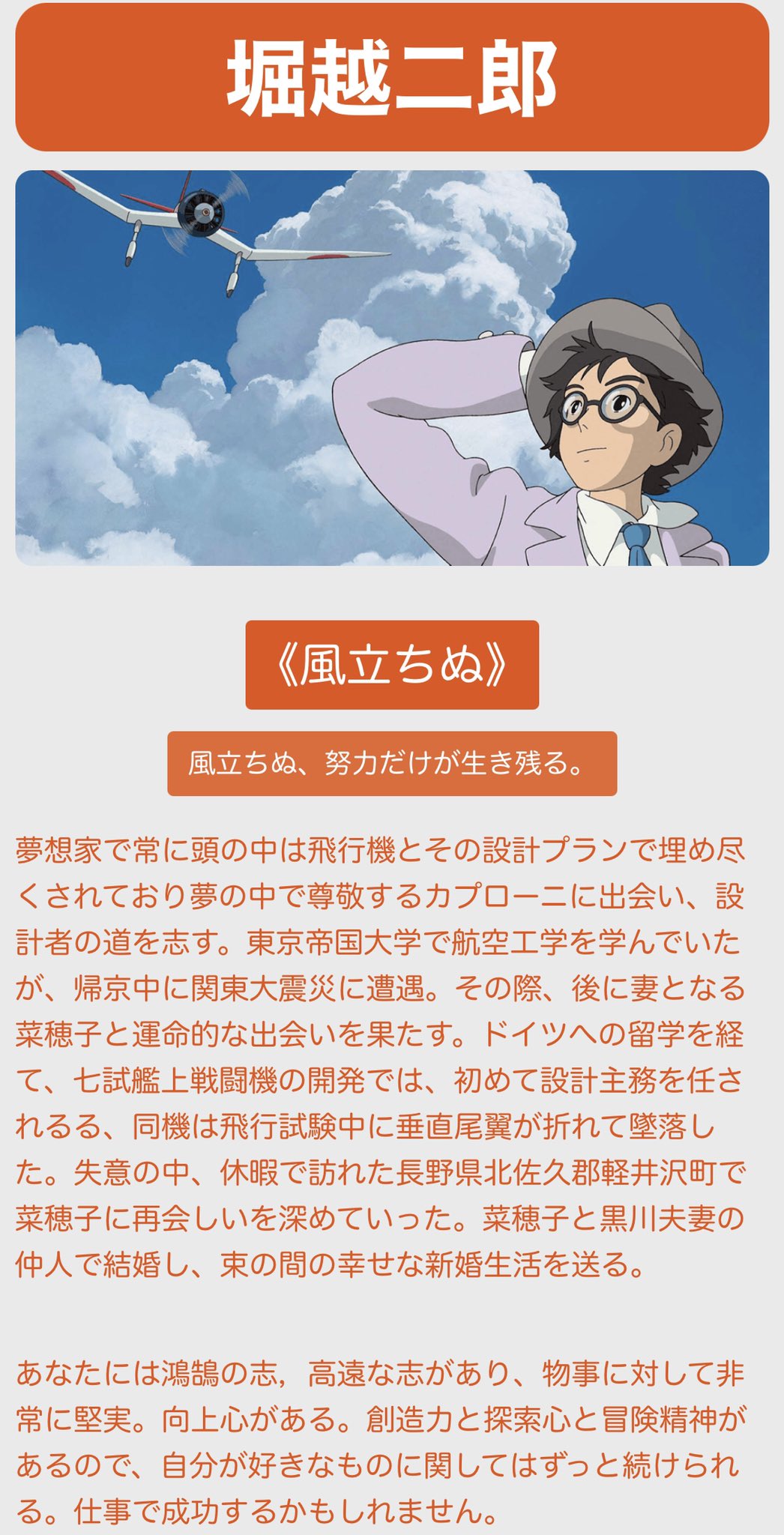 ジブリキャラ診断 Twitter Search Twitter