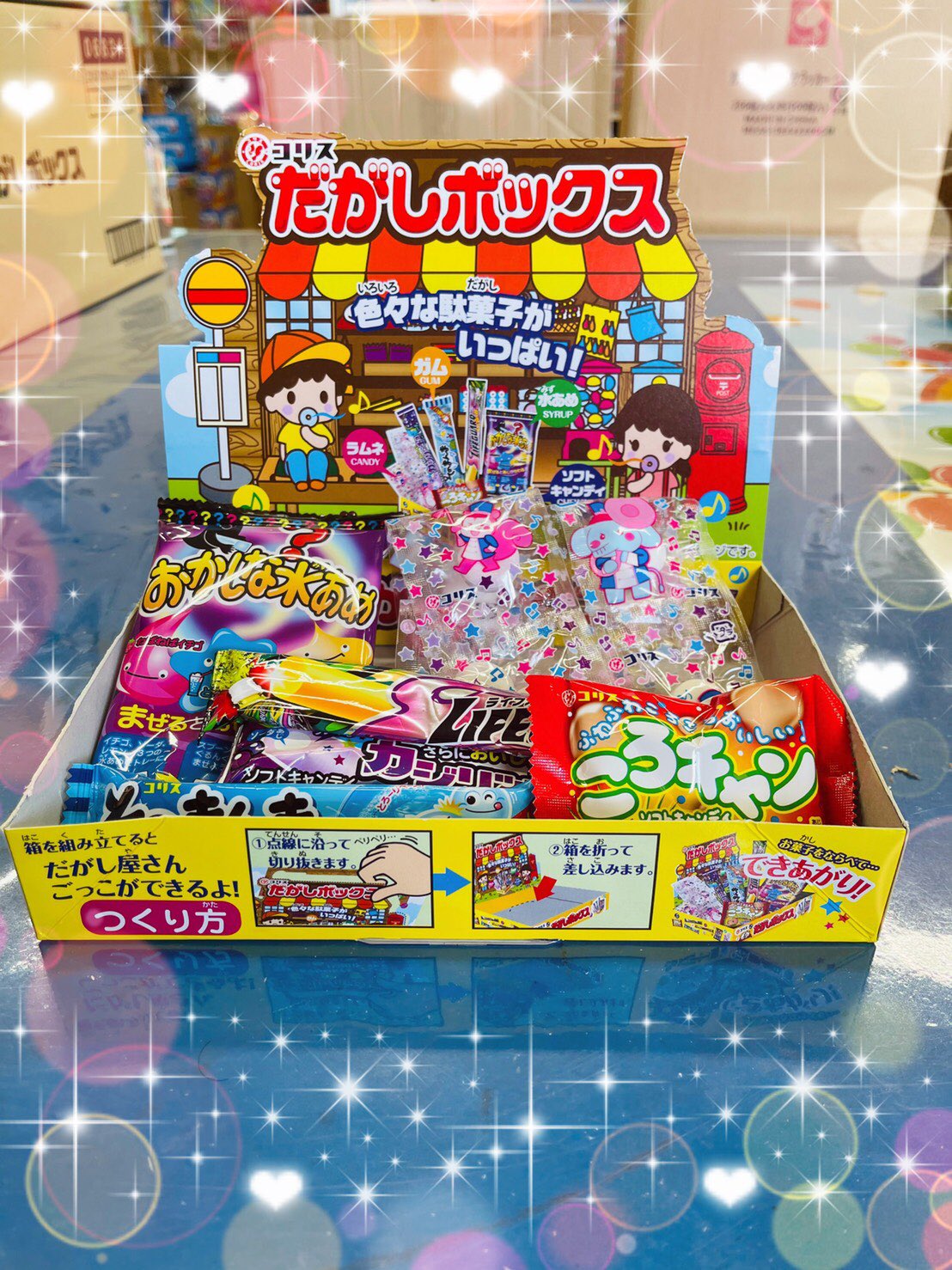 KYAY様オーダーお菓子ボックス