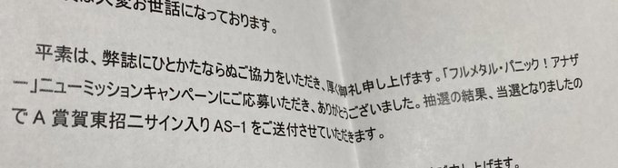 賀東招二のtwitterイラスト検索結果 賀東招二のtwitterイラスト検索結果
