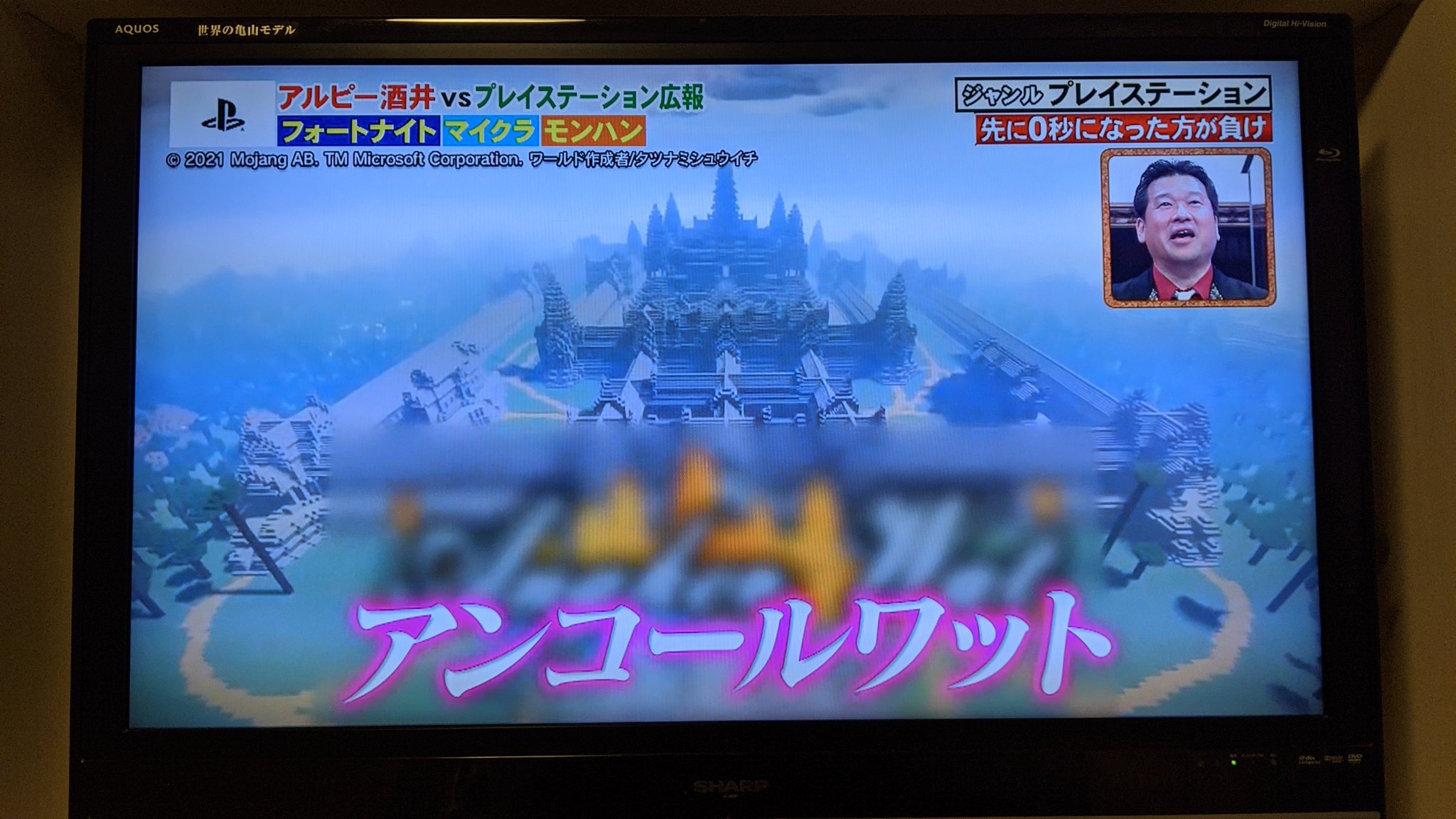 タツナミ シュウイチ マイクラの拙作アンコールワットの映像を99人の壁で放送して頂きました 佐藤さん伊集院さんご出演の皆様に驚いて頂けて感無量でした 本当にありがとうございました T Co Mkdltgm9jg 動画も是非ご覧ください マイン