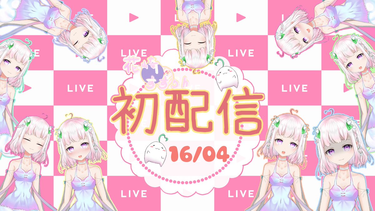 花崎鈴蘭hanasakisuzuran Suzuran Vtuber Twitter