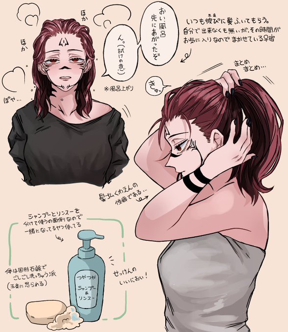 宿儺女のtwitterイラスト検索結果