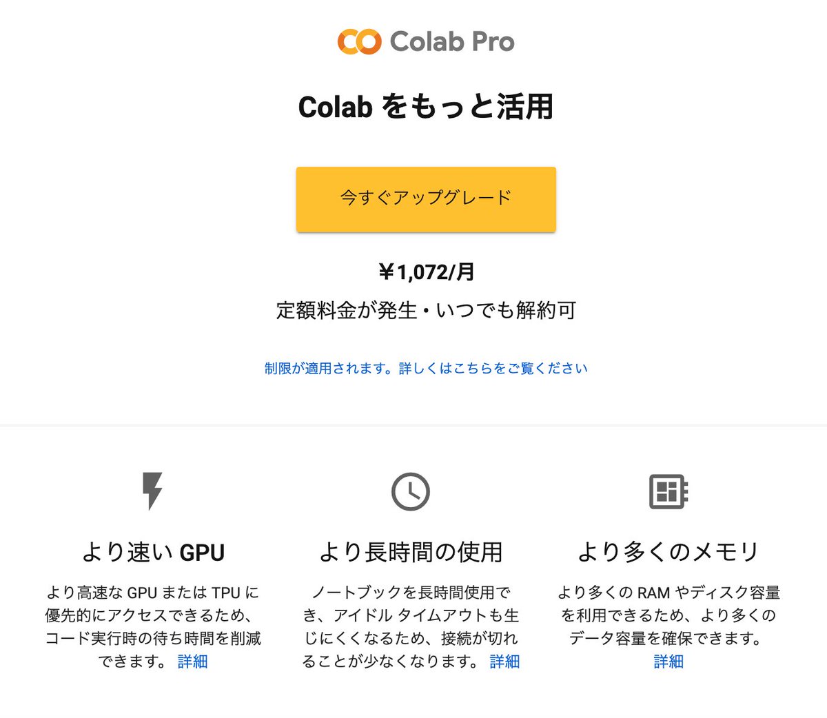 malo21st's tweet image. 大人の趣味としては、お安いのかな？
もう少し、機械学習あたりをガッツリやる時に考えようかな。

colab.research.google.com/signup

#グーグルコラボ #colab #colabpro