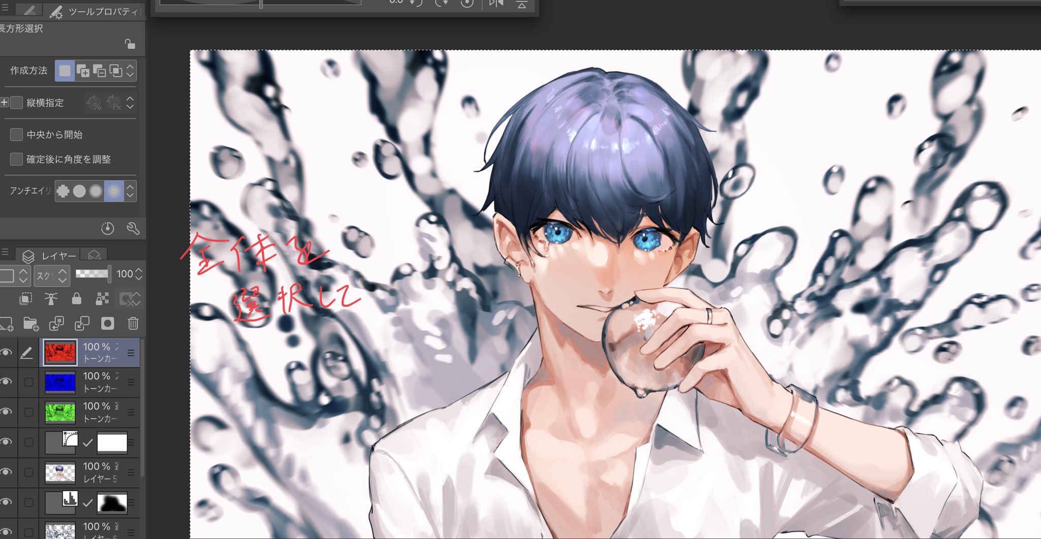 石田 中心から端にかけて色収差が掛かっていく感じにしたいよ という人のための Clipstudio T Co 4iwopx7ojj Twitter