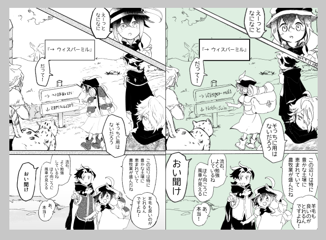 ビフォアフ 