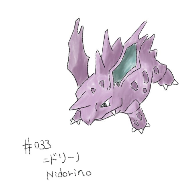 ニドリーノのtwitterイラスト検索結果