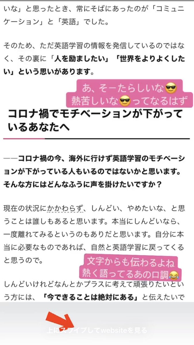 英語のそーた インスタストーリーは毎日更新 Eigonosota Wn7m32g6uj31k Twitter 英語のそーた インスタストーリーは毎日更新 Eigonosota Wn7m32g6uj31k Twitter