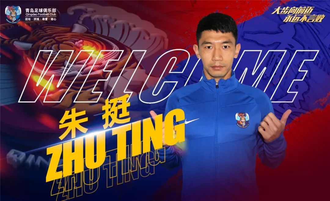 CSLfutbol's tweet photo. #QingdaoFC - #Fichajes
Erpan Ezimjan (ex #JiangsuFC) - FW
Zhu Ting (ex #DalianPro) - FW
Song Runtong (ex #ShanghaiShenhua) - FW https://t.co/VhmQ89MmP9