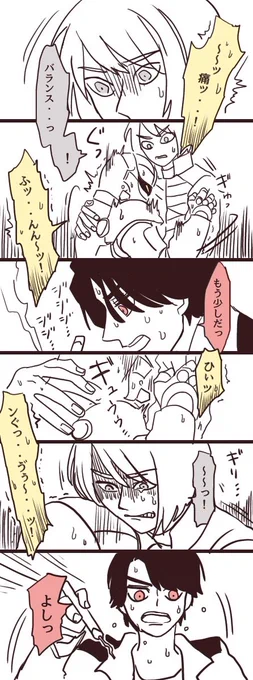 (2/2)
これずっと描きたかったけど勇気が出るまで3年かかってしまいました。 