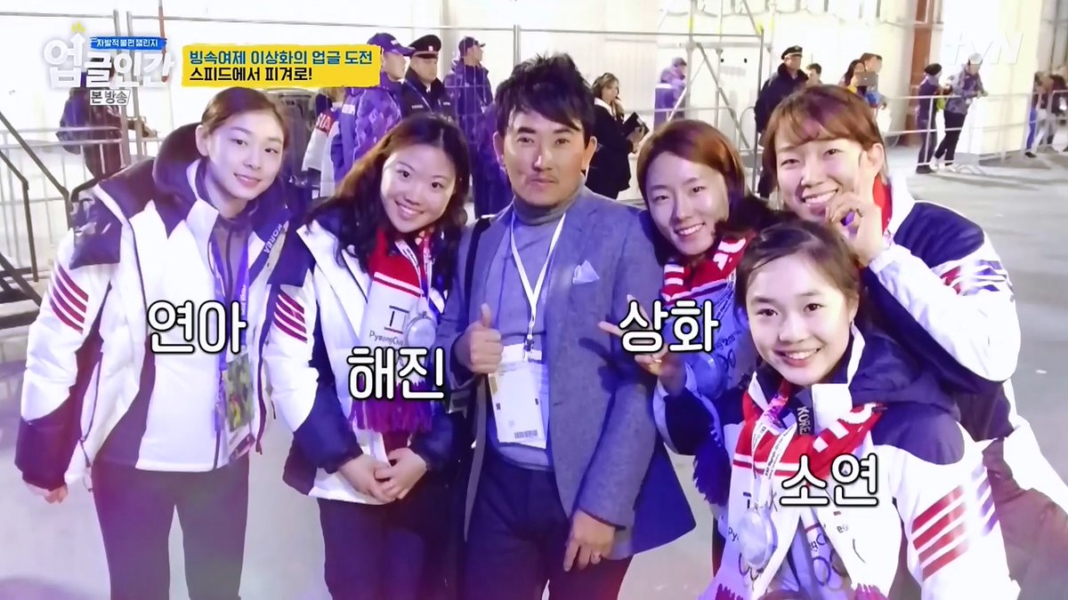 Yunalal's tweet image. [업글인간] 소치때 연느님 사진

#김연아 #yunaKim #이상화 #김해진 #박소연