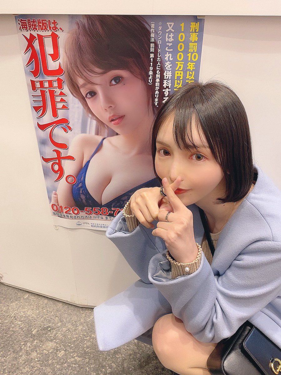 広瀬りおな(廣瀬里緒菜) tweet media