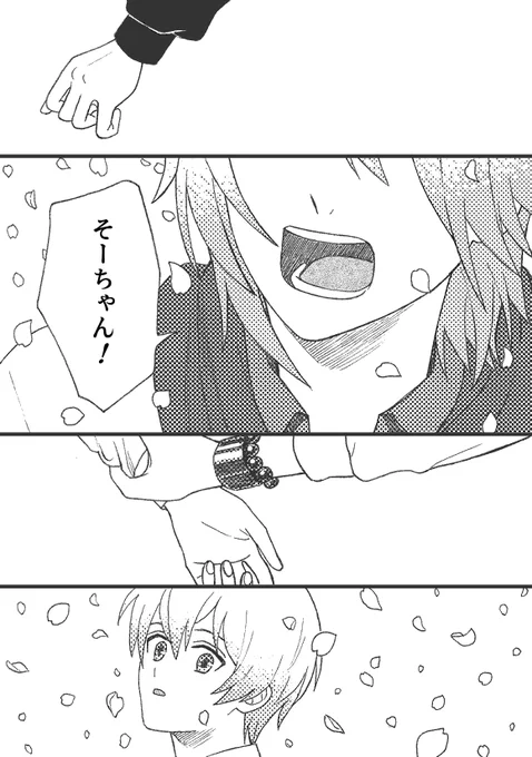 Monologue Note 