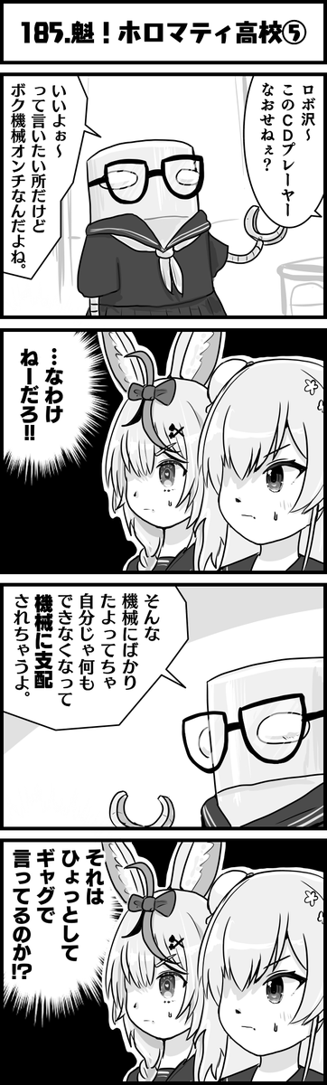 続き 