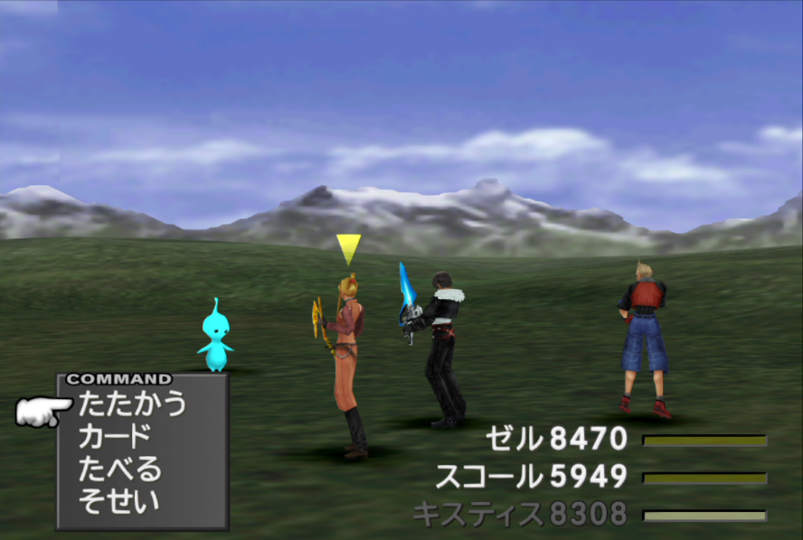 アスベル 幻影戦争 ロマサガrs Ff8 Dq10 魔界村プレイ中 21 00 ライブ配信 本日 ついにff8 の配信がラストを迎えます 感動のエンディングをしっかり見届けようと思います 画像は 先日遭遇したコヨコヨ 15 最終回 Ff8リマスター Final Fantasy 8