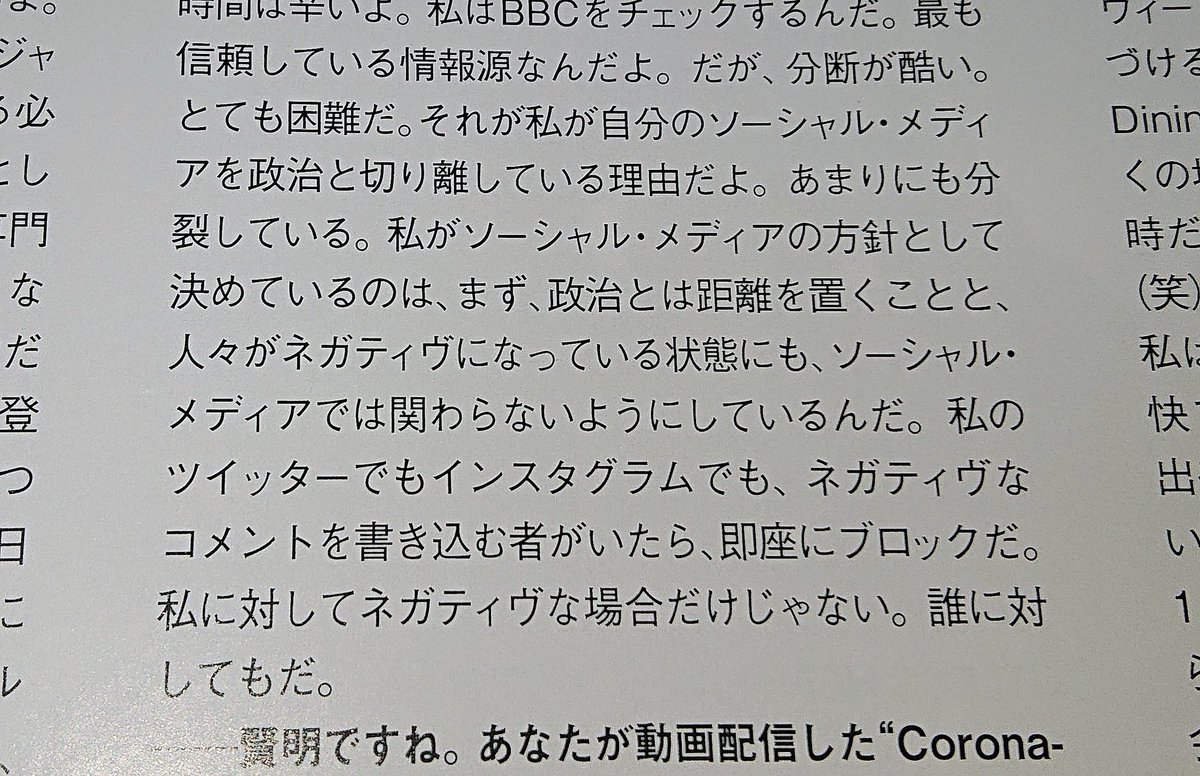 伊志島 tweet media