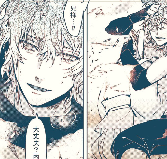 高山しのぶ 花燭3巻8月25日発売 Yamasinotakabu さんの漫画 142作目 ツイコミ 仮 高山しのぶ 花燭3巻8月25日発売 Yamasinotakabu さんの漫画 142作目 ツイコミ 仮