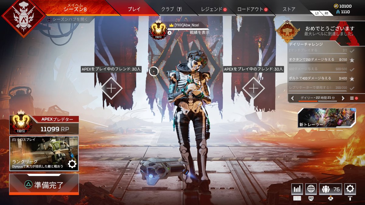 Noel Abwnoel Twitter