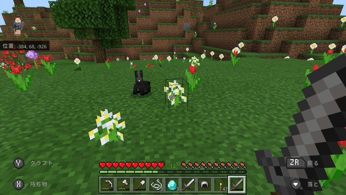Minecraft 感想 考察 最新情報まとめ みんなの評価 レビューが見れる ナウティスモーション 4ページ目 Minecraft 感想 考察 最新情報まとめ みんなの評価 レビューが見れる ナウティスモーション 4ページ目