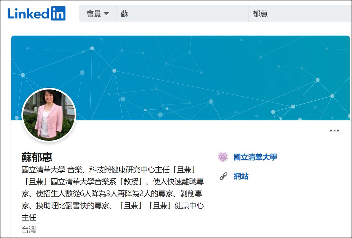 yhsu901's tweet photo. Check out my Linkedin profile. #國立清華大學 #清大 #蘇郁惠 https://t.co/KK7WCo6n7N