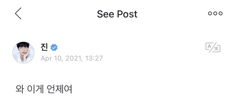 BE_BTSGALAXY's tweet photo. [Weverse x @BTS_twt]

[ Jin ]

🇫🇷 
Wow... C’était quand ça

🇳🇱 
Wow... Wanneer was dit

© choi_bts2 | #Doudi https://t.co/8xUp0GYkG9