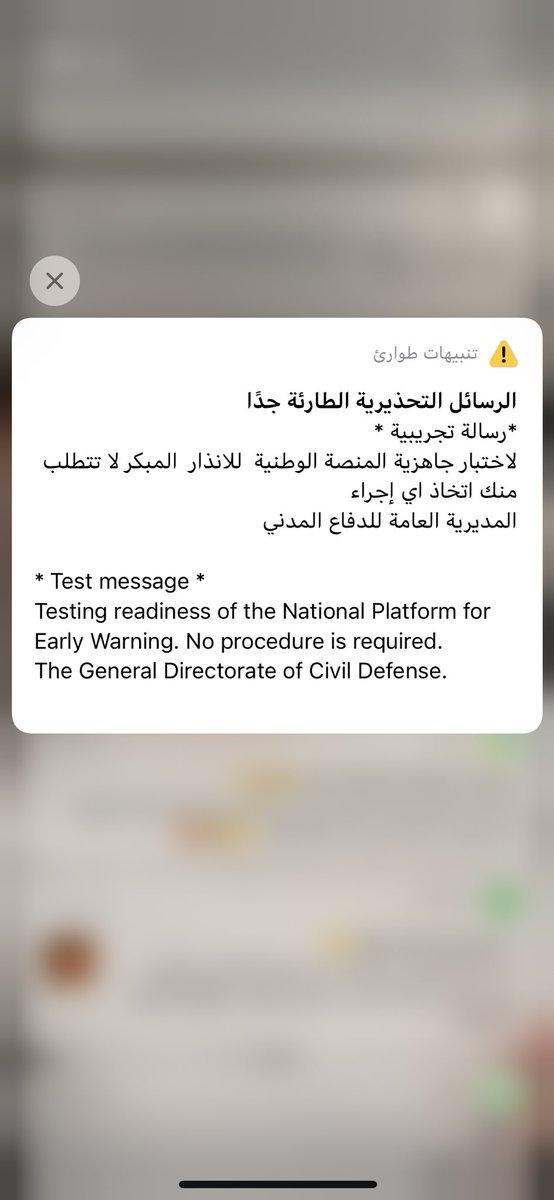 saadbinmanea's tweet photo. فخور بك يا وطني 🇸🇦 https://t.co/9U1OgnxsoZ