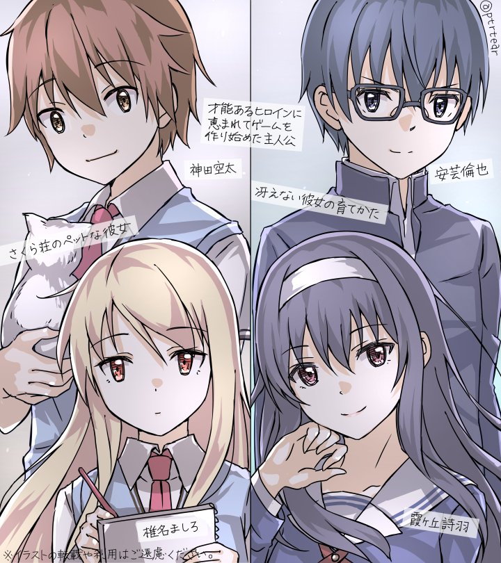 ぷちりちあ Sur Twitter ゲームに関わるcv 松岡禎丞さん主人公とcv 茅野愛衣さんヒロイン共演の神アニメ4選 っ ぷちりちあ Sur Twitter ゲームに関わるcv 松岡禎丞さん主人公とcv 茅野愛衣さんヒロイン共演の神アニメ4選 っ