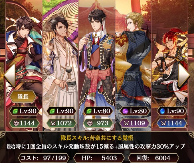 鎌足のtwitterイラスト検索結果