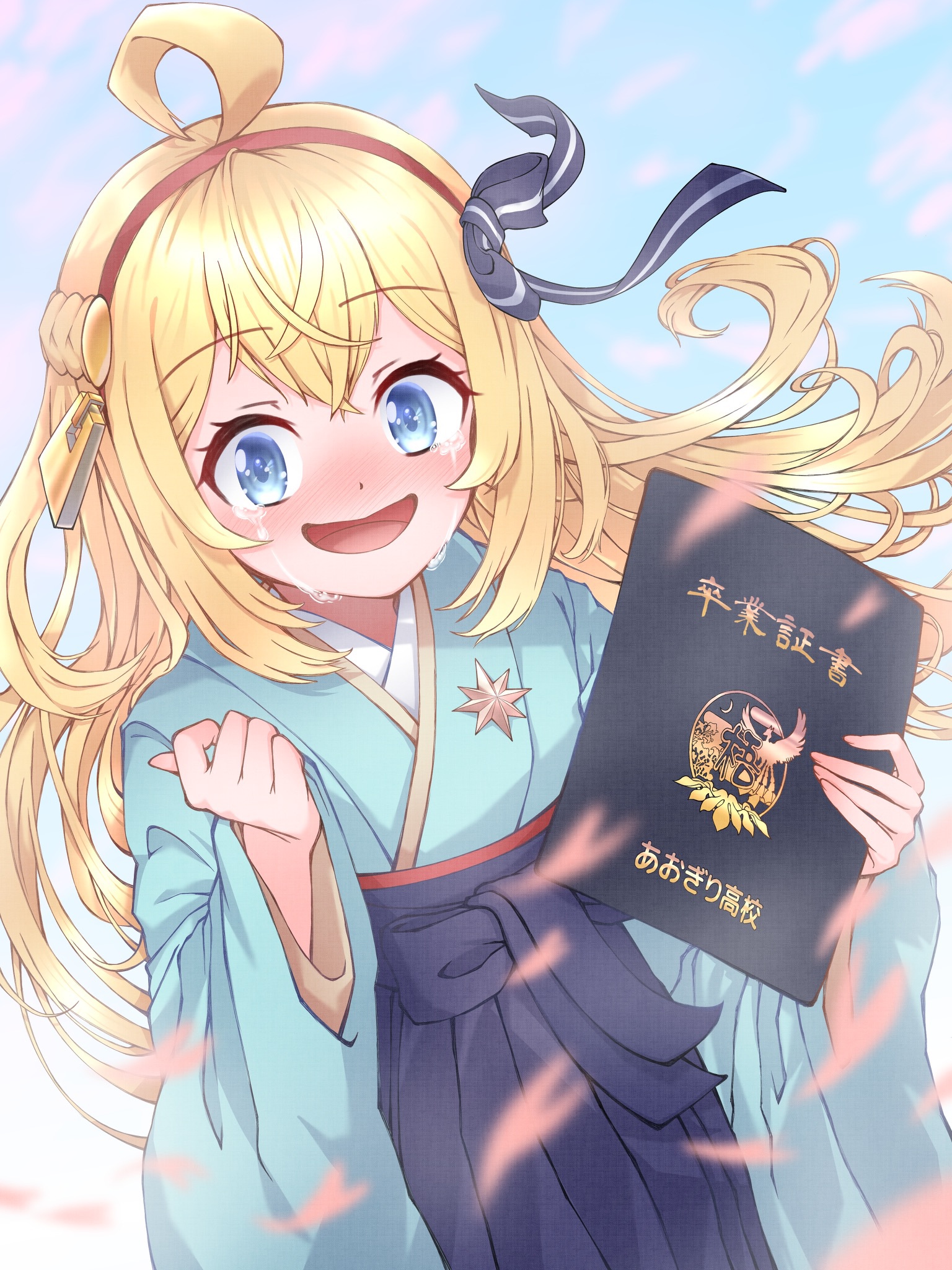 訳あり商品 あおぎり高校 卒業記念イラストボード ポスター