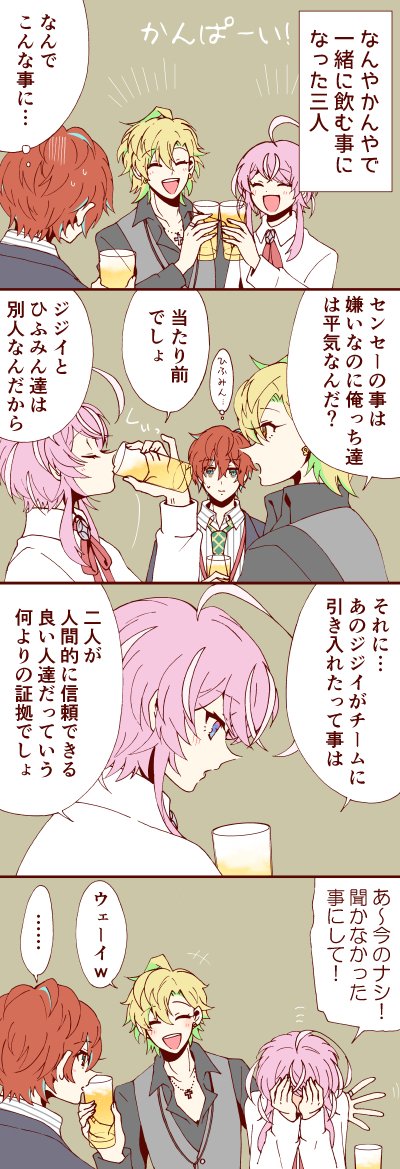 Twoucan 一二三 独歩 の注目ツイート イラスト マンガ Twoucan 一二三 独歩 の注目ツイート イラスト マンガ