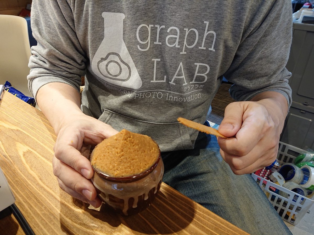 graphlab_aomori's tweet photo. 味噌の商品撮影のために、味噌山を形成中。
代表岾谷、一晩で味噌山づくりをマスター。こういったところからの撮影をしています。見た人が思わず「美味しそう!」と言うような撮影はグラフラボにぜひお任せください。
#商品撮影
#味噌
#商品イメージ
#graphLAB
#グラフラボ https://t.co/SNnz9tlJAG https://t.co/mbxp09WQkU
