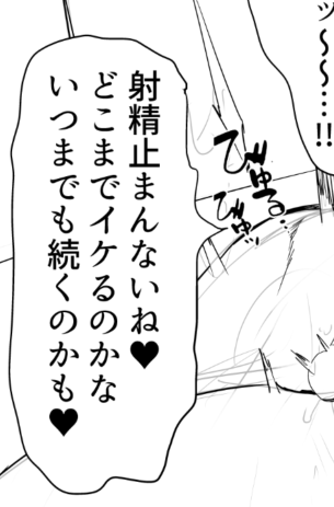 アゲハ蝶の歌詞みたいになってムカついた 