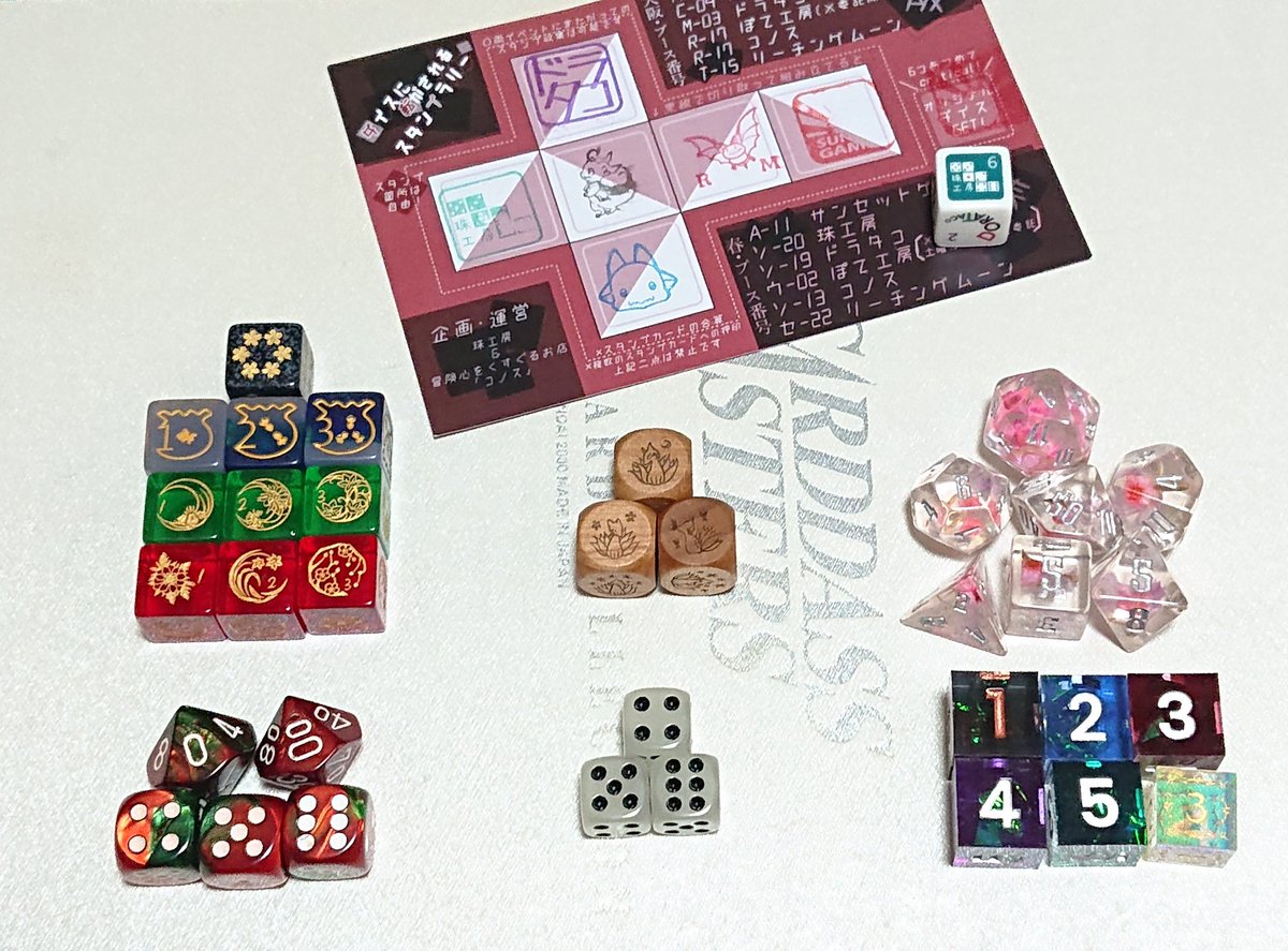 サンセットゲームズ サンセットゲームズ
