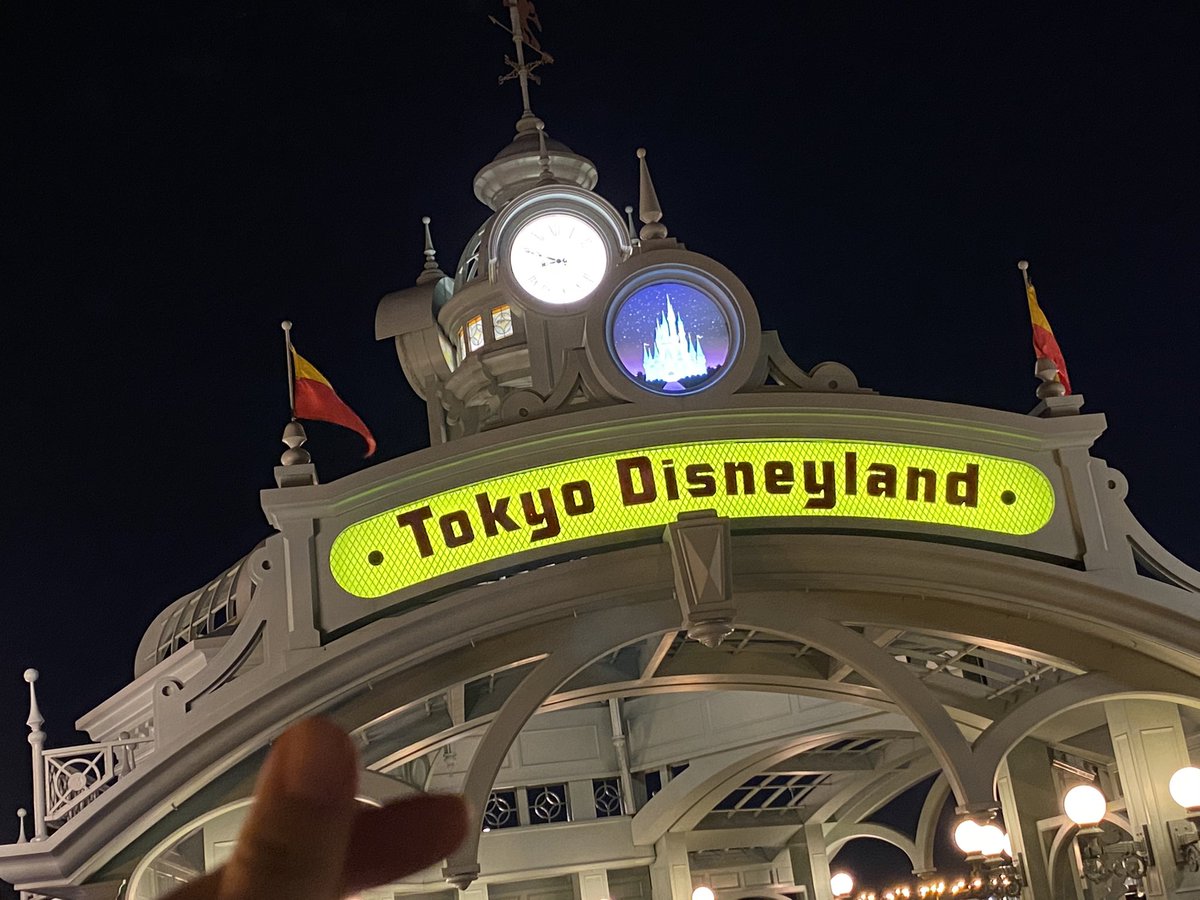 ディズニー行きたい