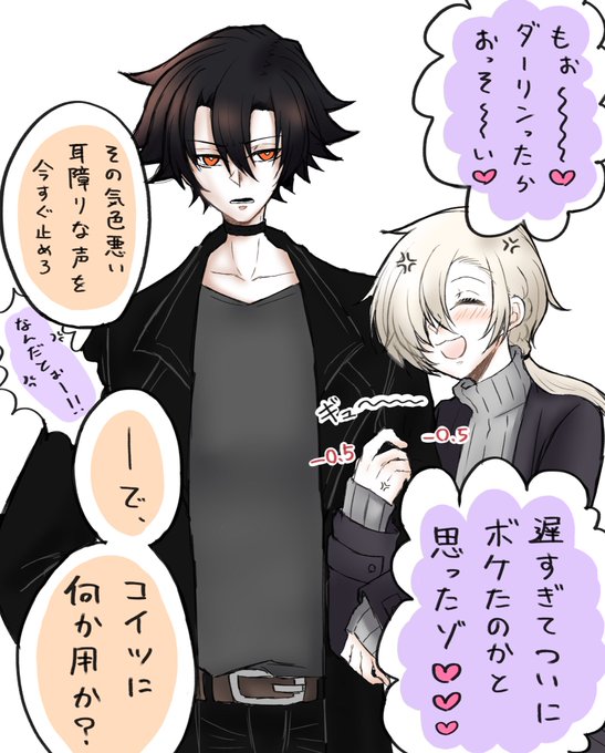 チャラ男のtwitterイラスト検索結果 古い順 チャラ男のtwitterイラスト検索結果 古い順