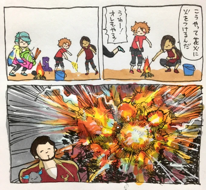 「デカいの全部持ってきたぁ」 
