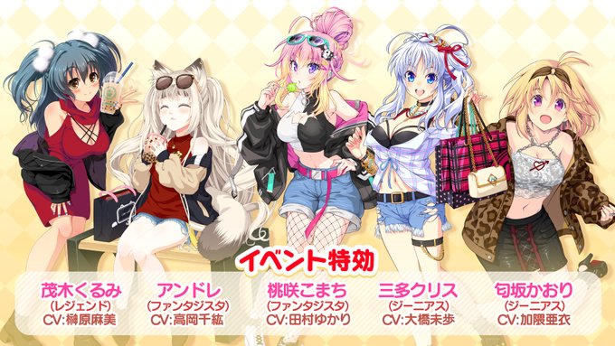 公式 ビーナスイレブンびびっど さん のツイート 茂木 の検索結果 1 Whotwi グラフィカルtwitter分析