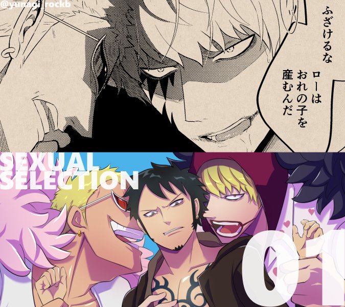 ゆうなぎさん の最近のツイート 3 Whotwi グラフィカルtwitter分析