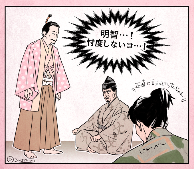 頷くのtwitterイラスト検索結果