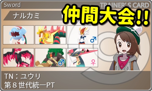 いかずち Akatsukipkmn Twitter