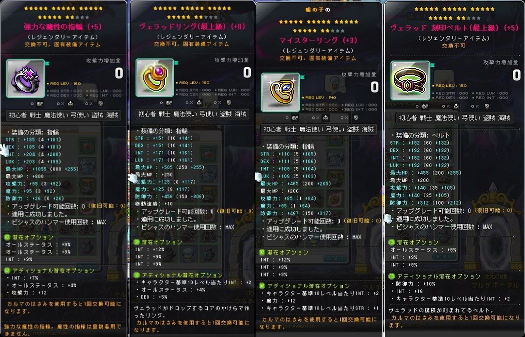 Distely1's tweet photo. 来月頃ゆかり鯖魔職装備を販売予定です。
値段はまだ未定ですが、質問等あればＤMお願いします。
よろしくお願いします！
 #装備販売 https://t.co/mD2VgkLQ6S