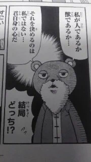「会話」に出てくる好きなキャラ王(ワン)老師 