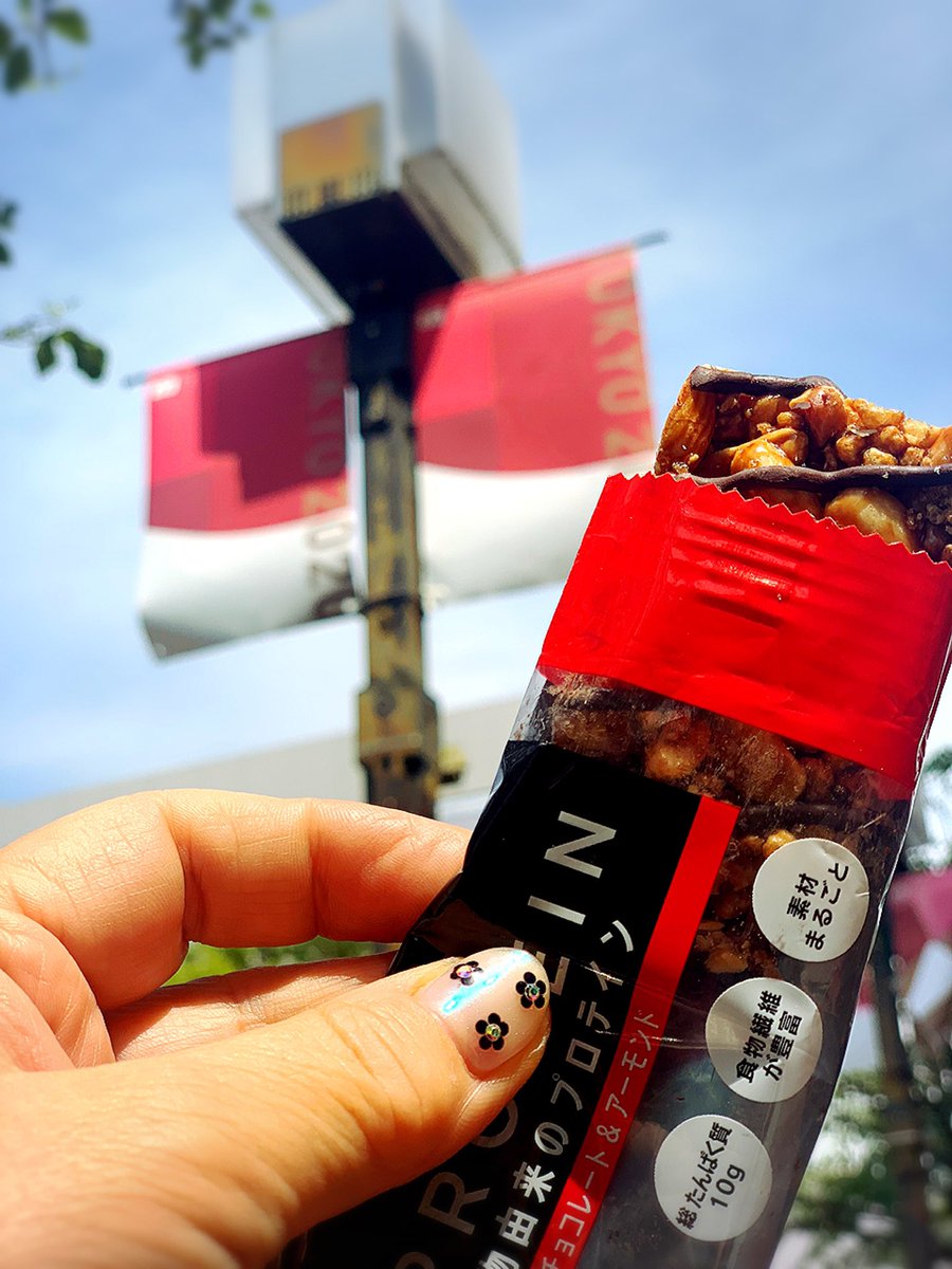 ｍinetty V Twitter 朝ごはんの置き換えはbe Kind 植物性プロテインも摂れる優れ物なので ヨガやスポーツ前にも カロリーと栄養バランスを考えたランチも食べたい Bekind からだよろこぶナッツバー 植物性プロテイン マースジャパン Br 朝ごはん 置き換え