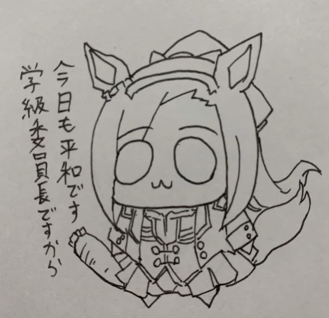 サクラバクシンオーちゃん描いた 