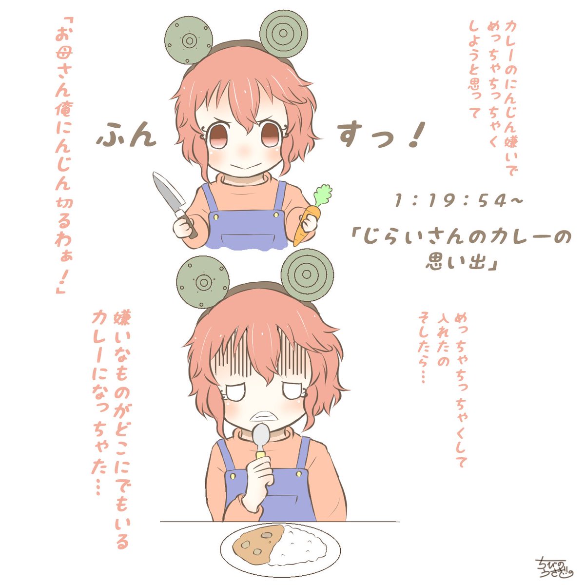 Twoucan ちびのうさぎ Miniusagidesu Twoucan ちびのうさぎ Miniusagidesu